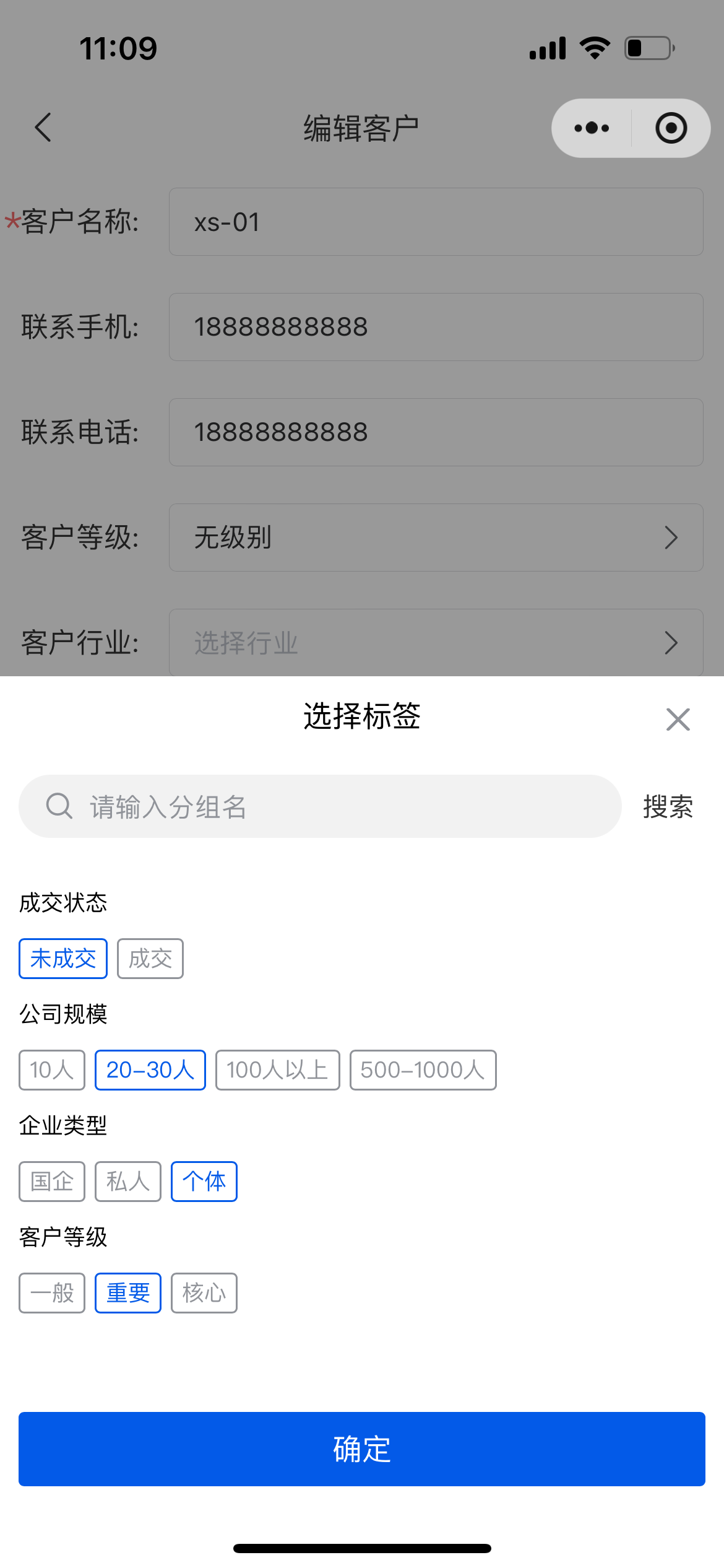 输入图片说明