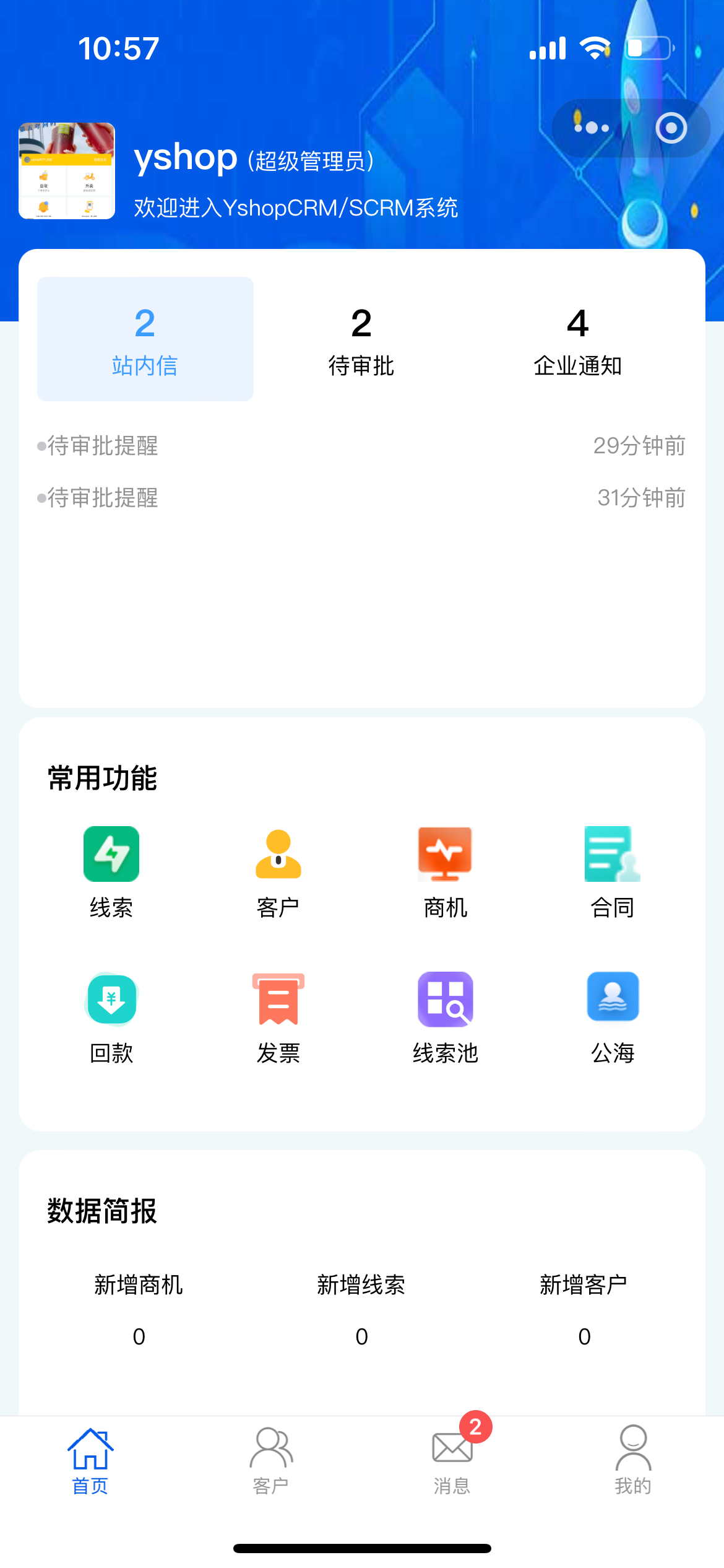 输入图片说明