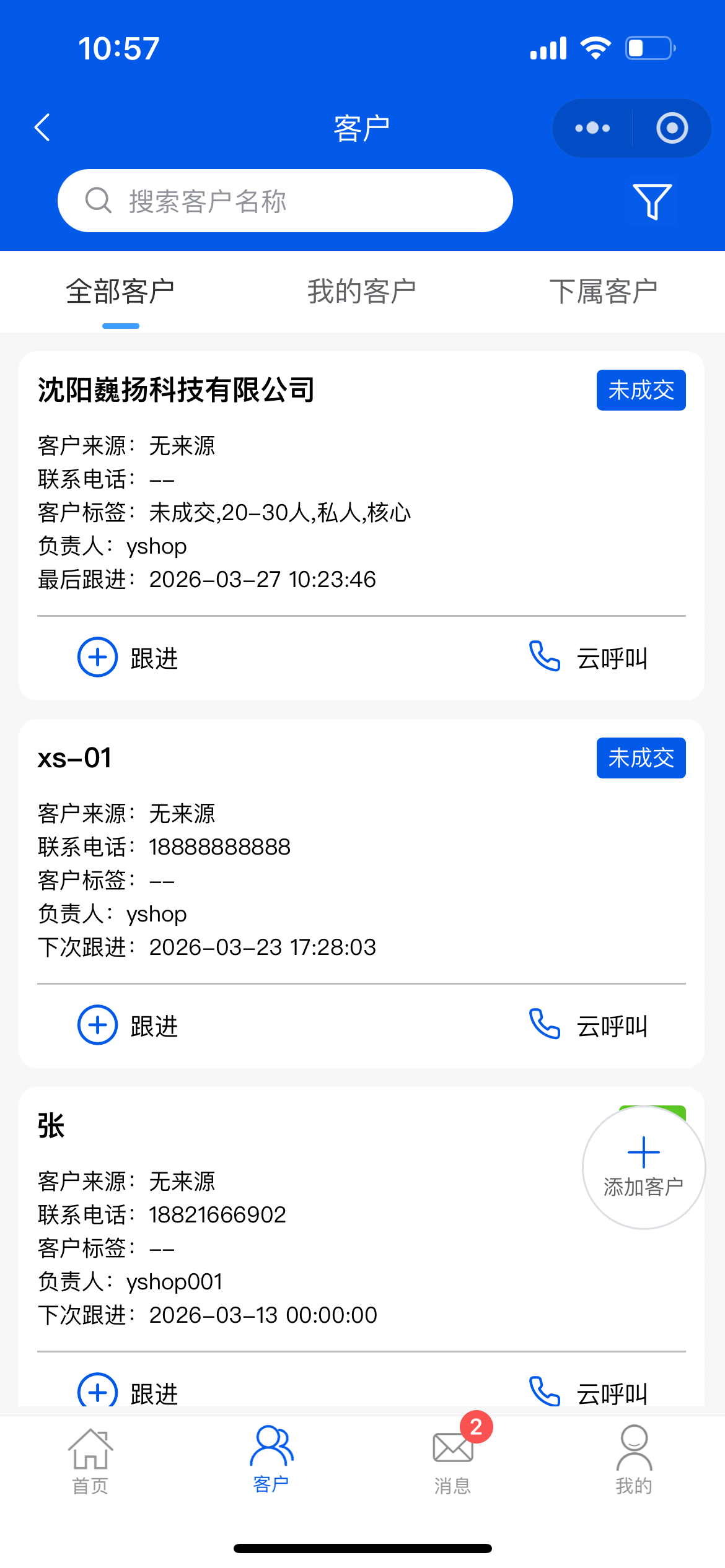 输入图片说明