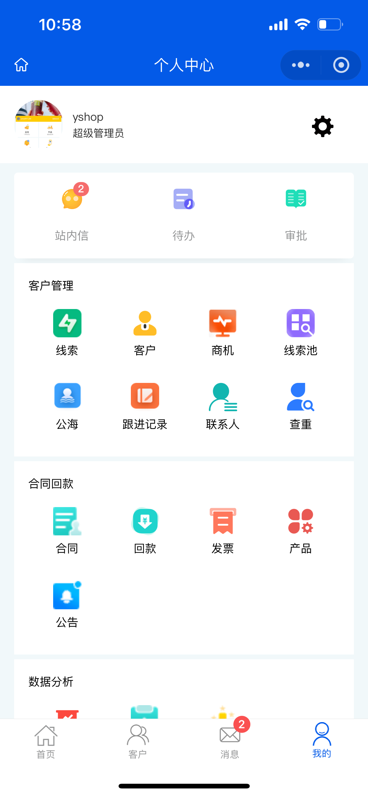 输入图片说明