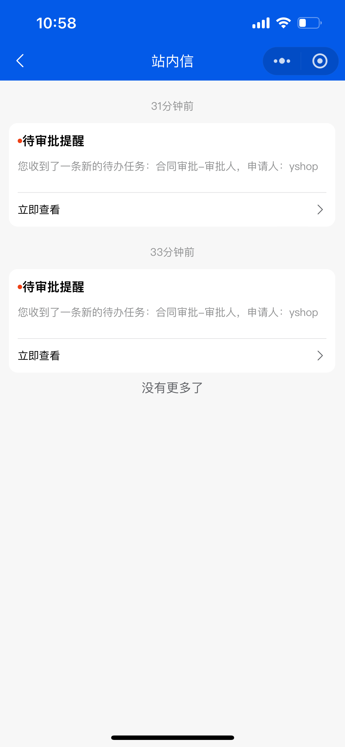 输入图片说明