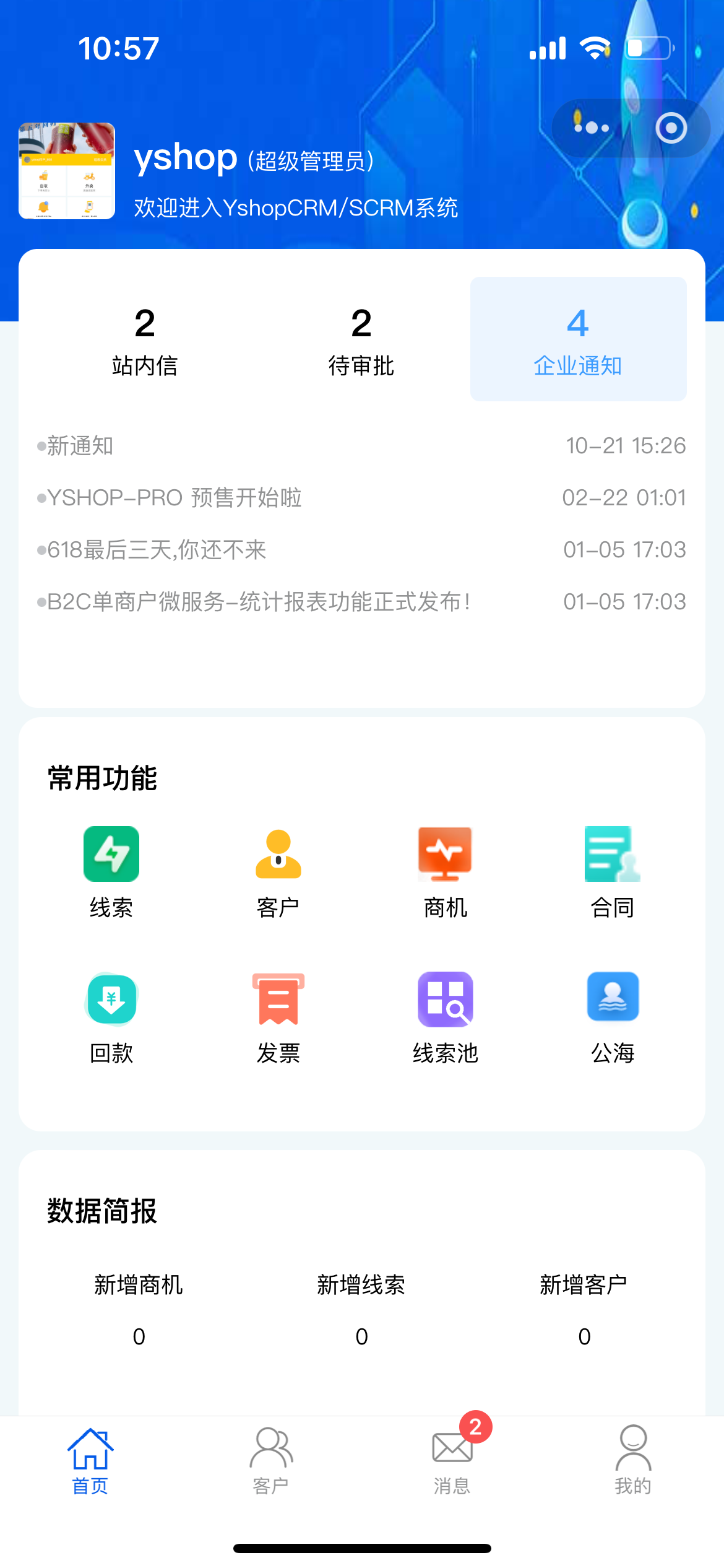 输入图片说明