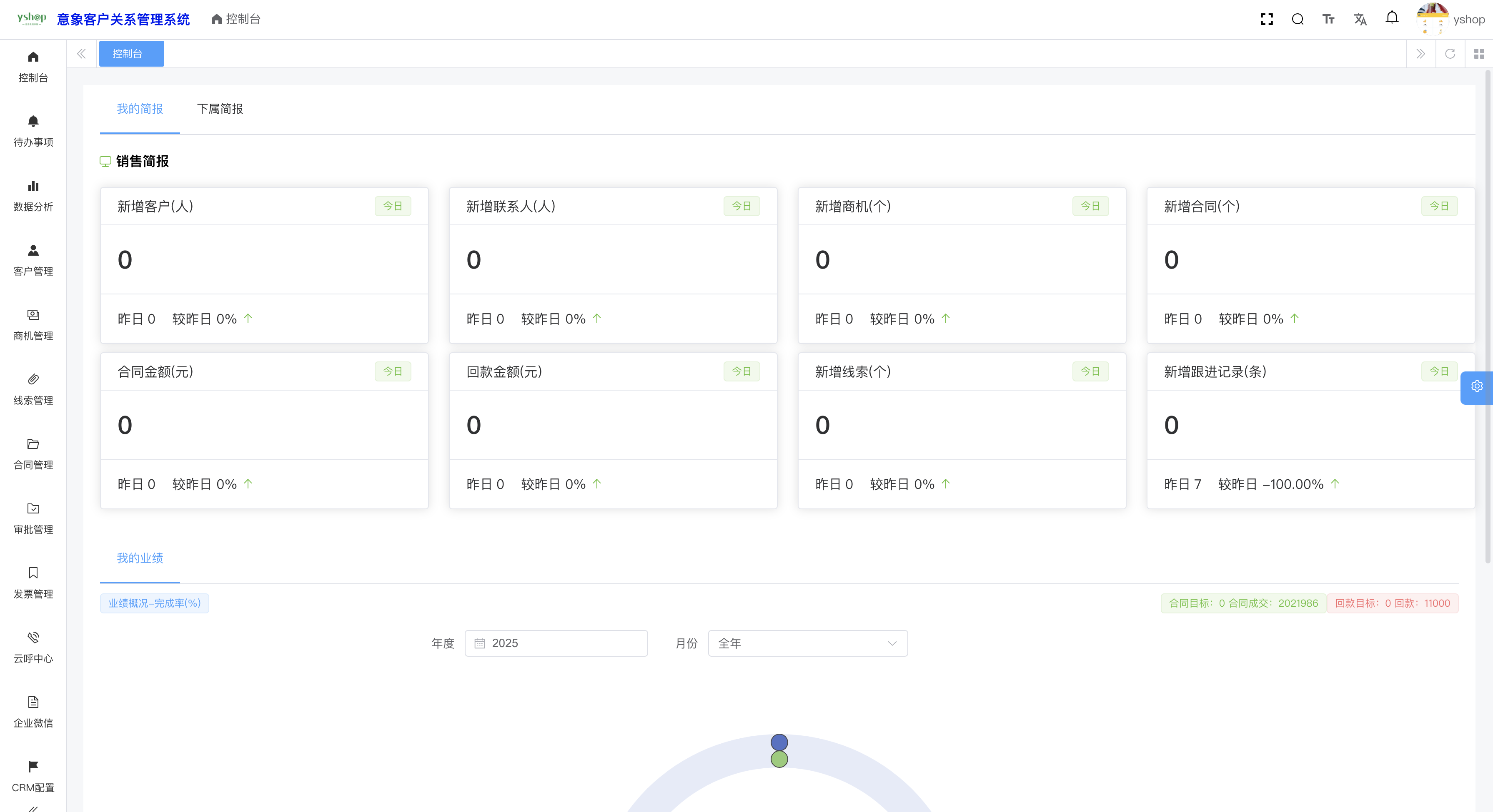 输入图片说明