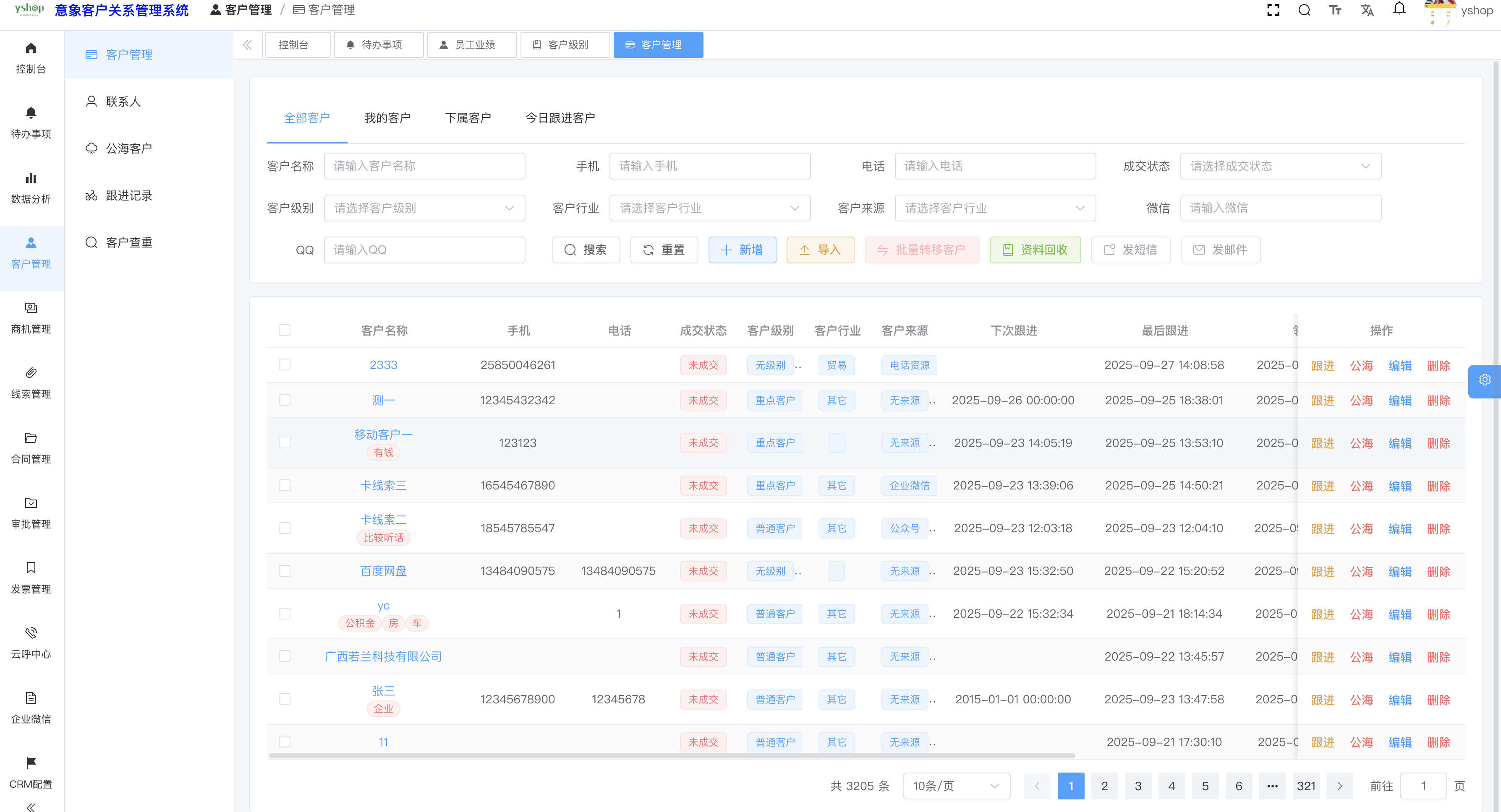 输入图片说明
