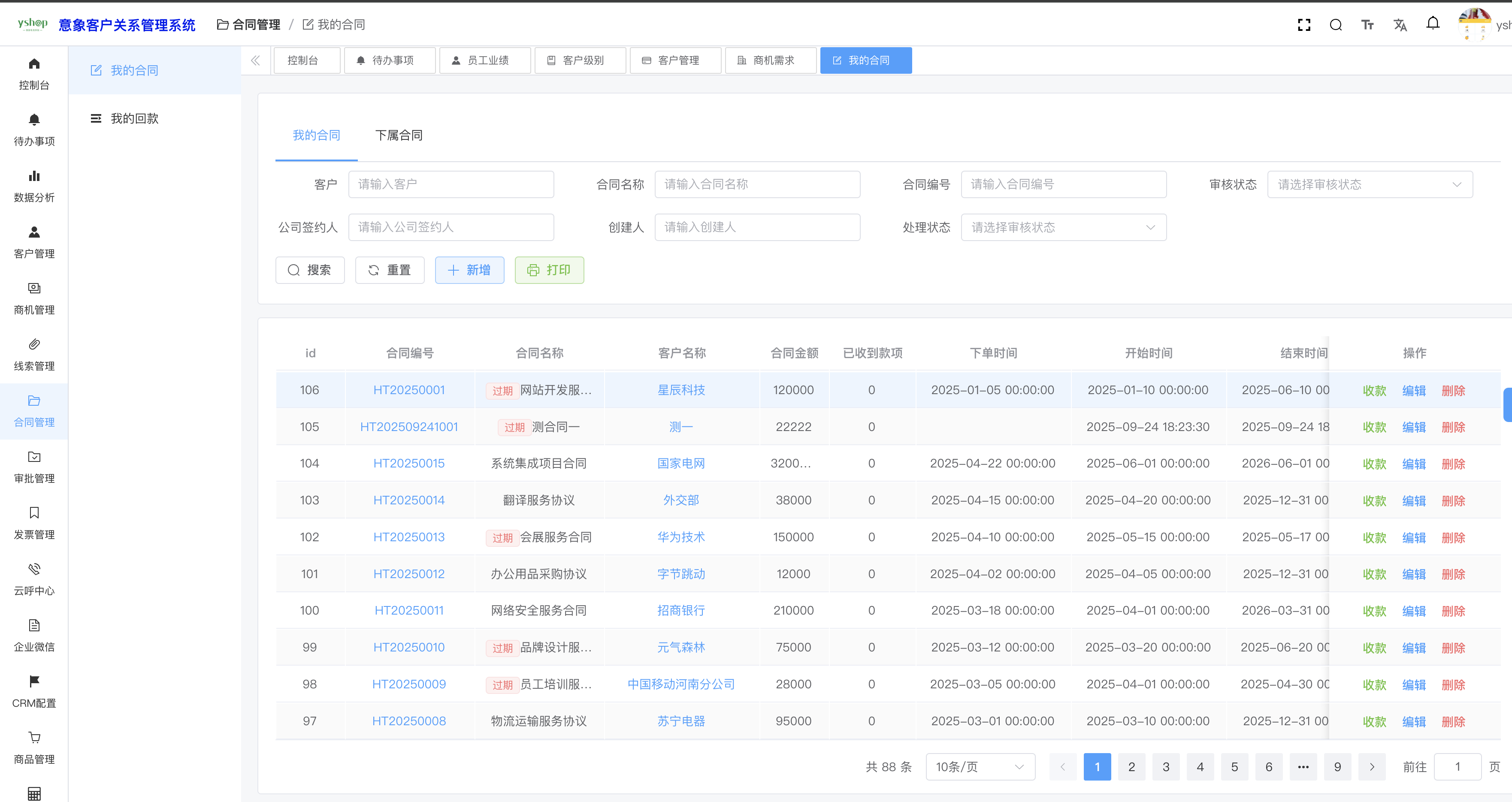 输入图片说明