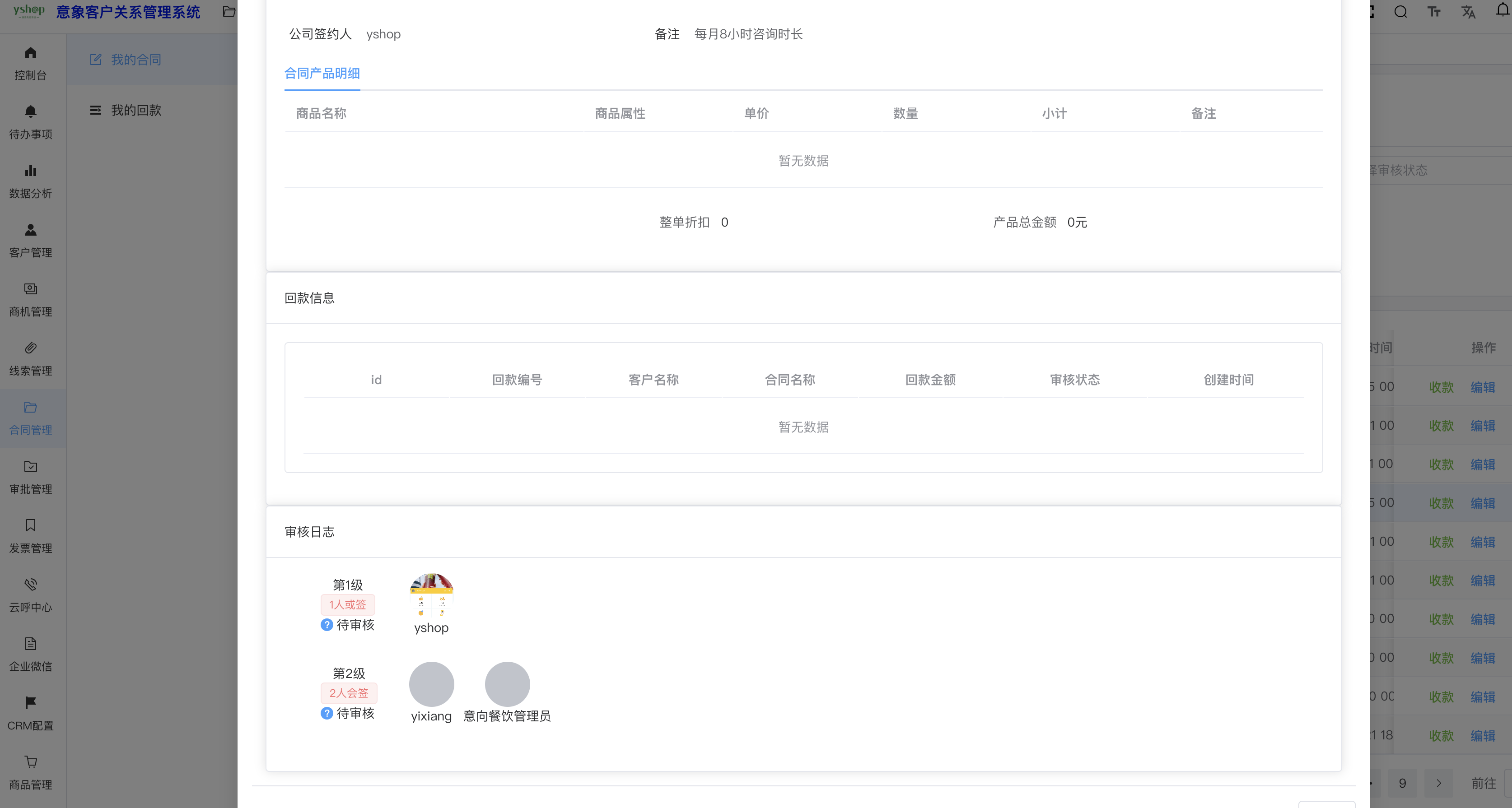 输入图片说明