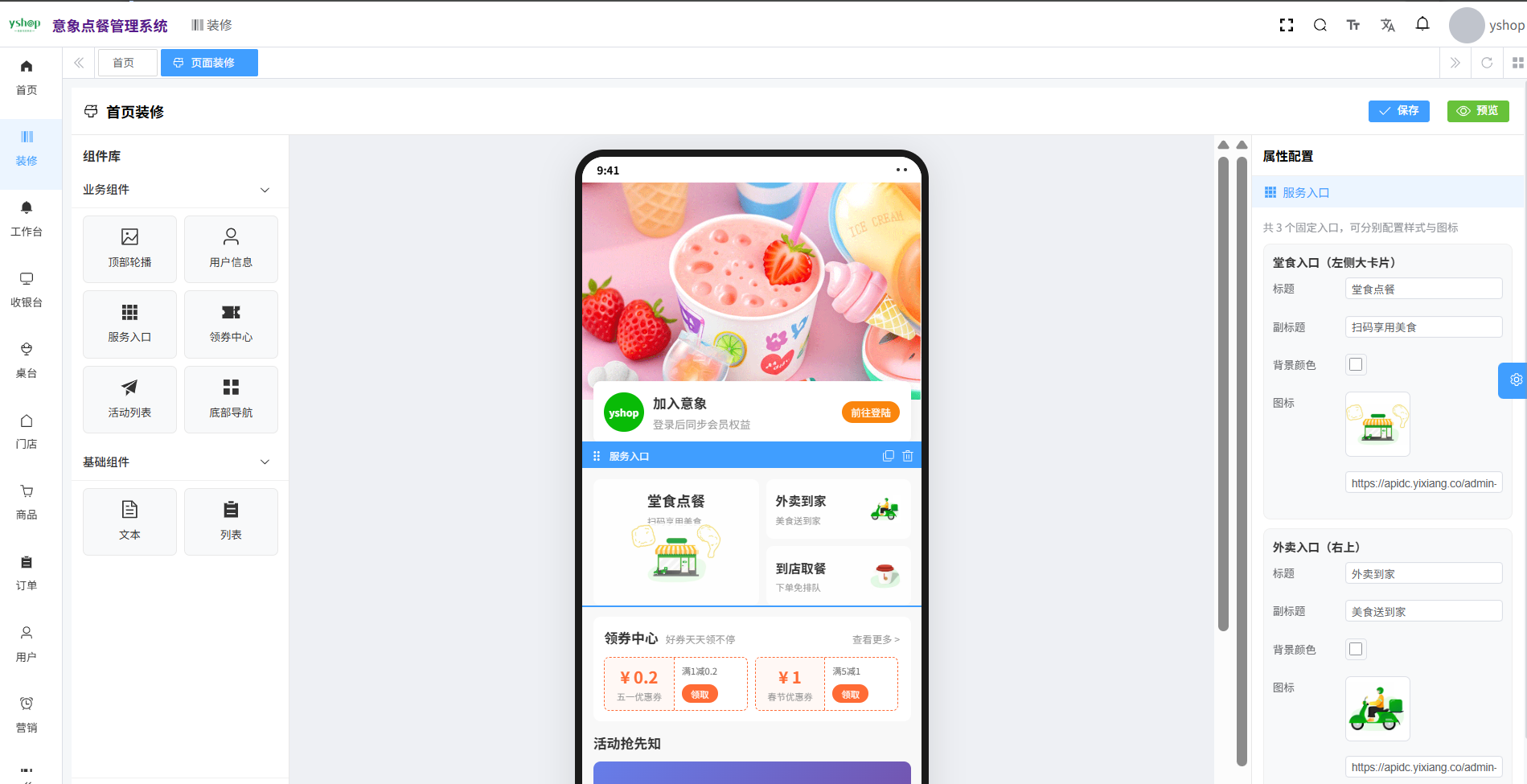 输入图片说明